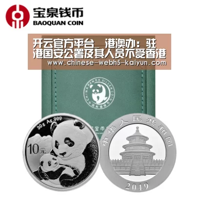 开云权威入口