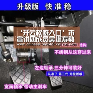 ‘开云权威入口’市宣讲团成员吴继寿教授到同古镇开展党的十九大精神宣讲报告会(图1) 开云权威入口