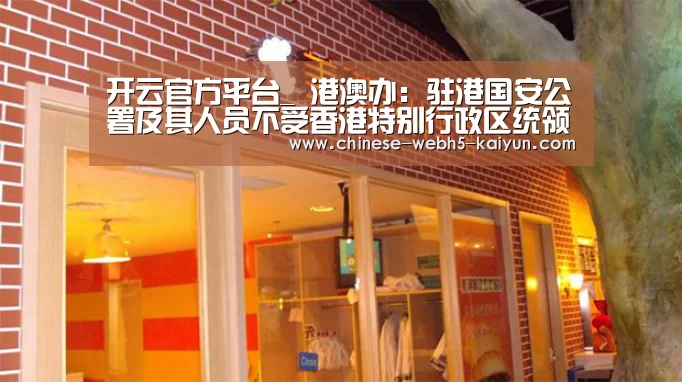 开云综合服务