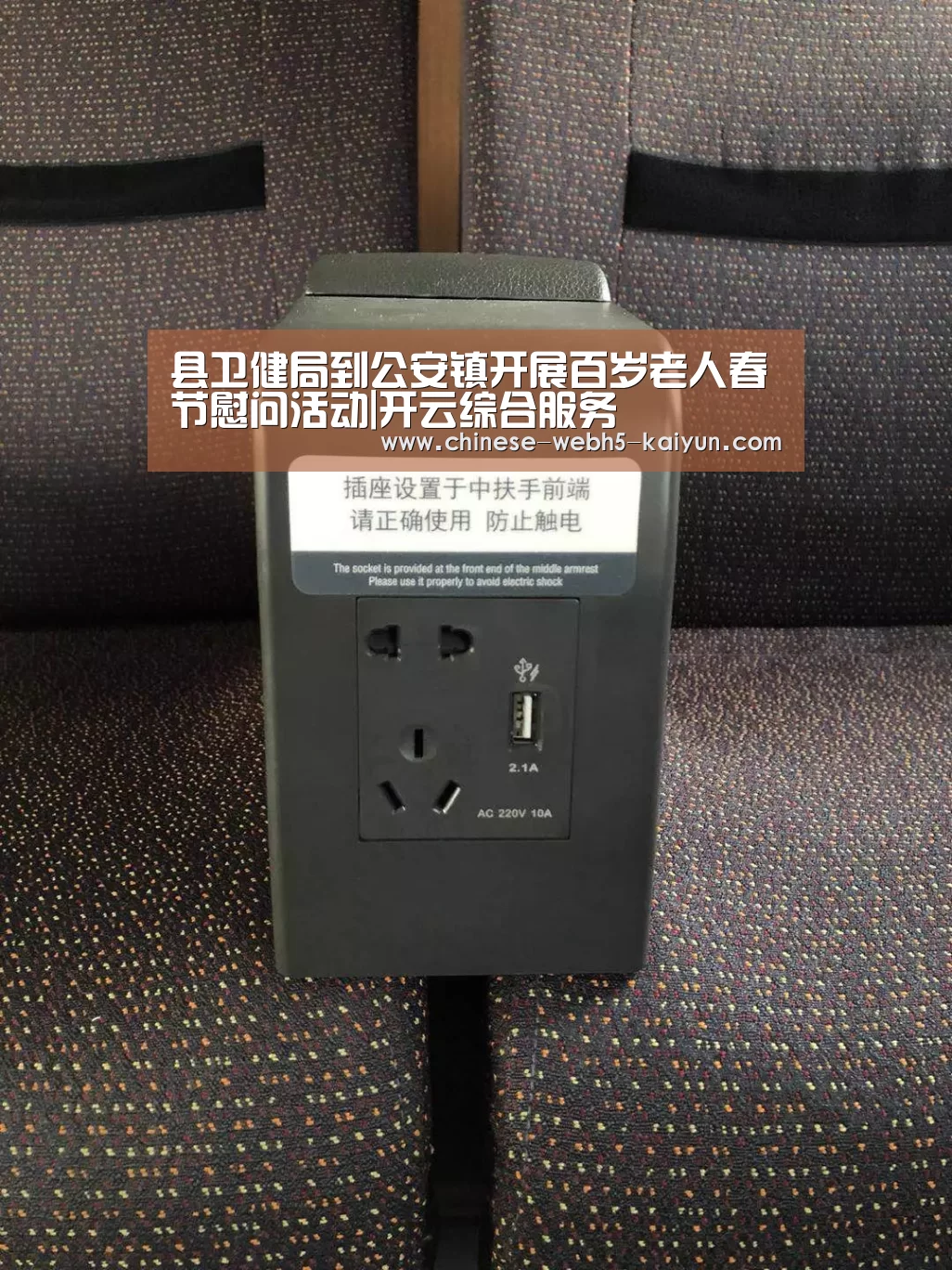 开云权威入口