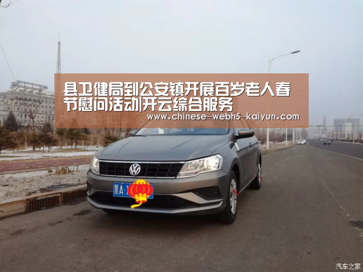 开云中国官网