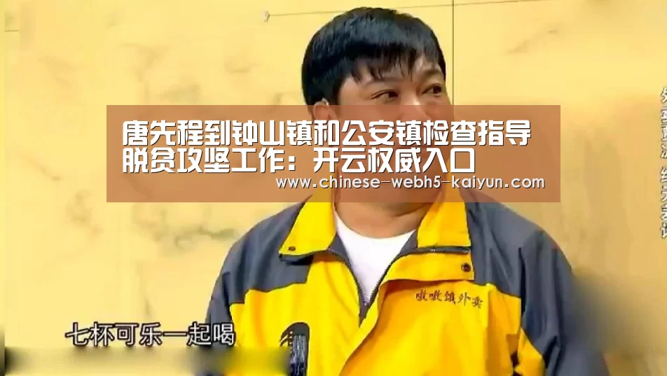 开云权威入口