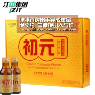 建业再次出手完成重量级续约 曾诚接班人与球队高薪续约四年“开云品牌”(图1) 开云综合服务