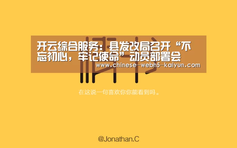 开云品牌