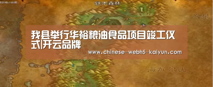 开云官方平台