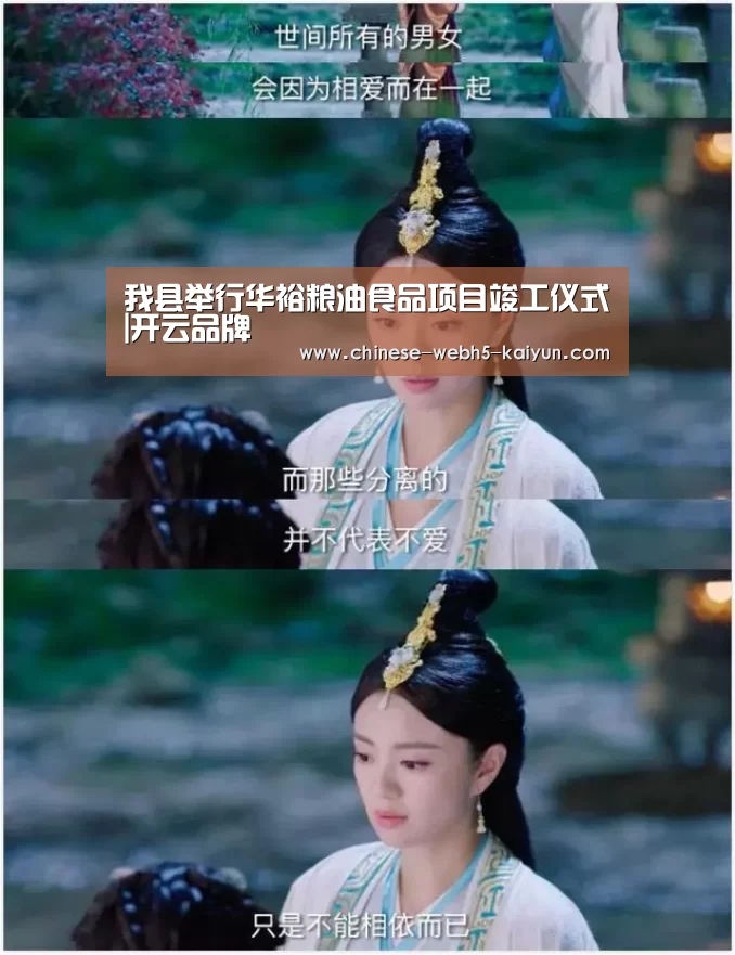 开云权威入口