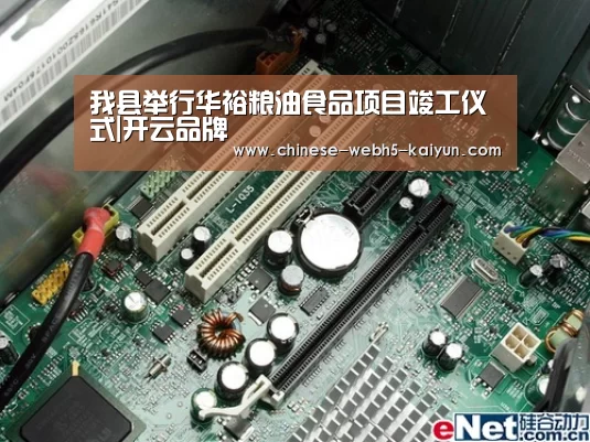 开云品牌