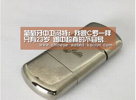 开云综合服务
