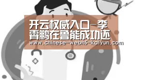 开云综合服务