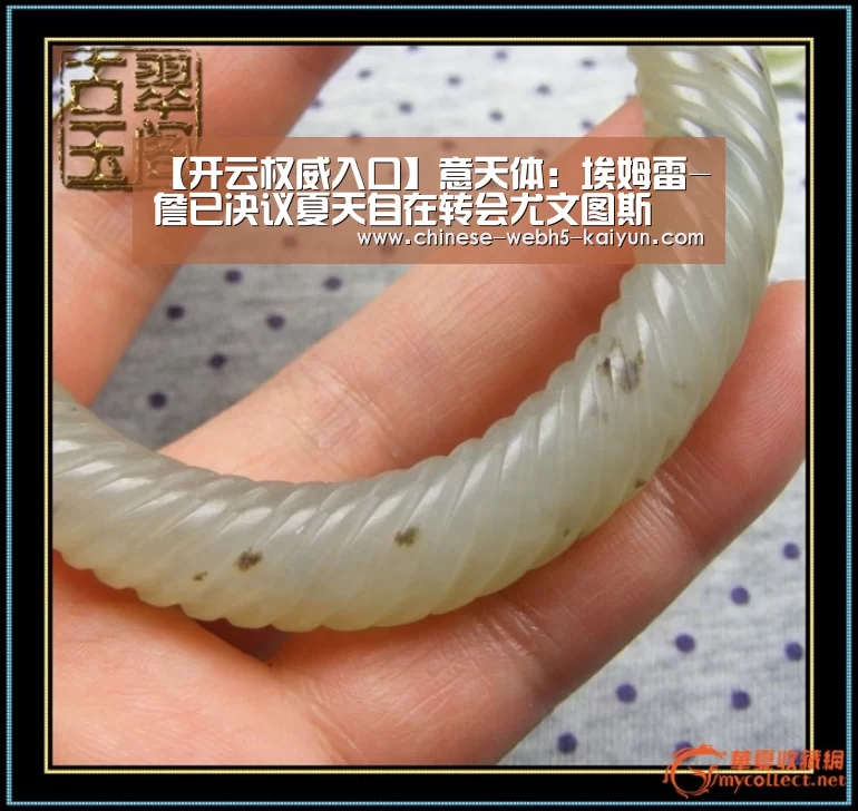 开云综合服务