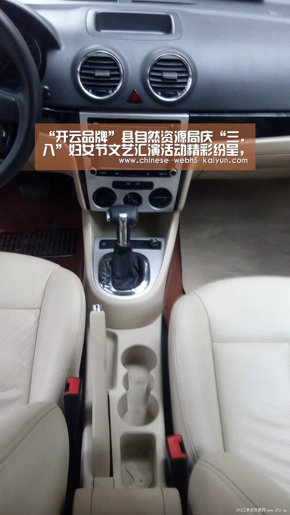 开云权威入口