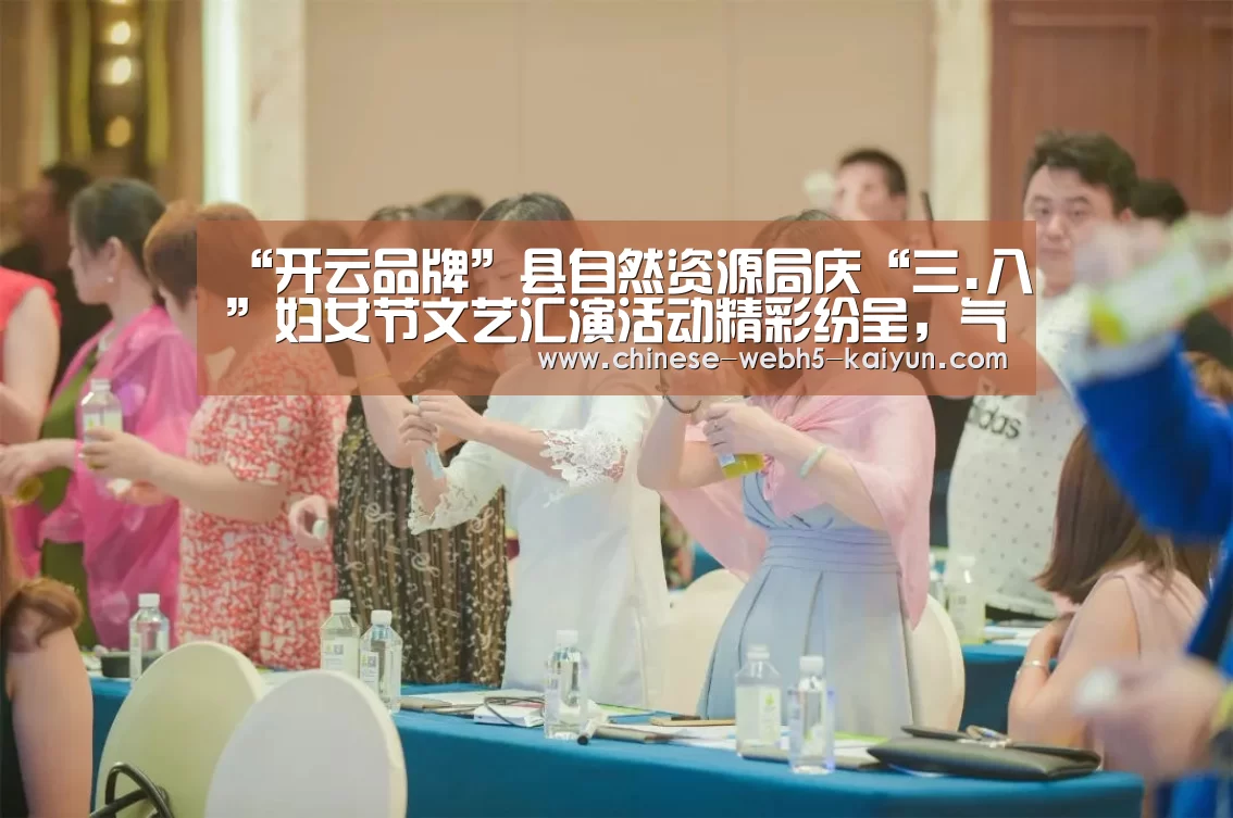 开云官方平台